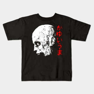 Itchy Zombie Kids T-Shirt
